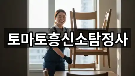 창원 장군동4가 변기막힘 4곳 위치 링크